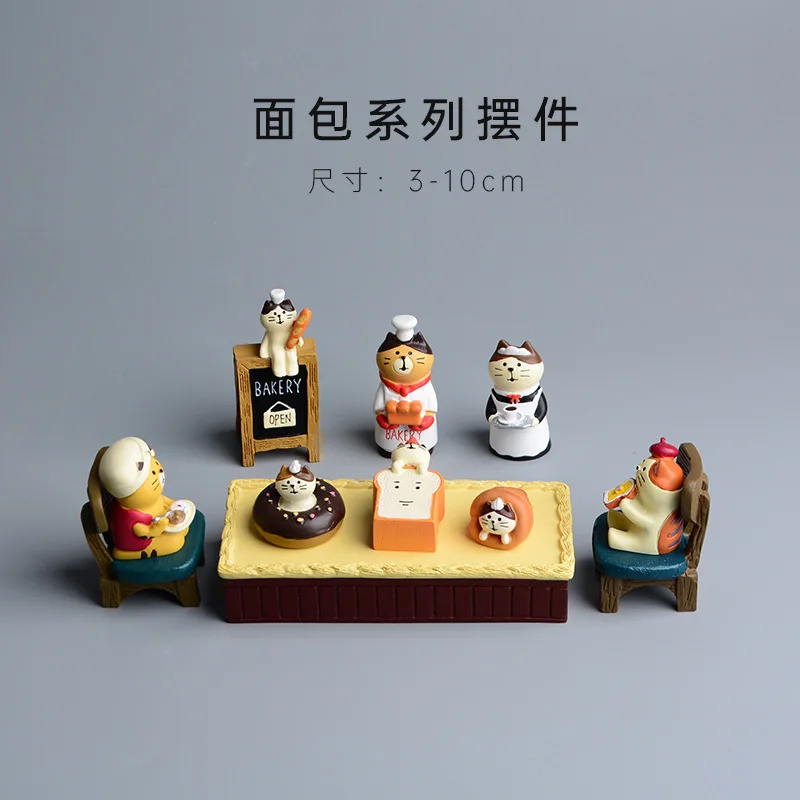 雑貨スタイル漫画猫パン焼きトーストキッチン装飾コレクタブル本 - Bonsai Garden In Japan のレビューと価格